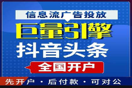 百度推广代运营公司成功案例：提升网站转化率的方法